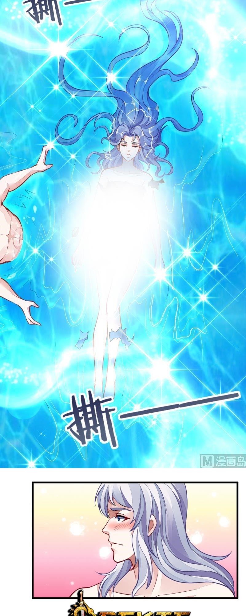 King of the Gods Chapter 45 Bahasa Indonesia